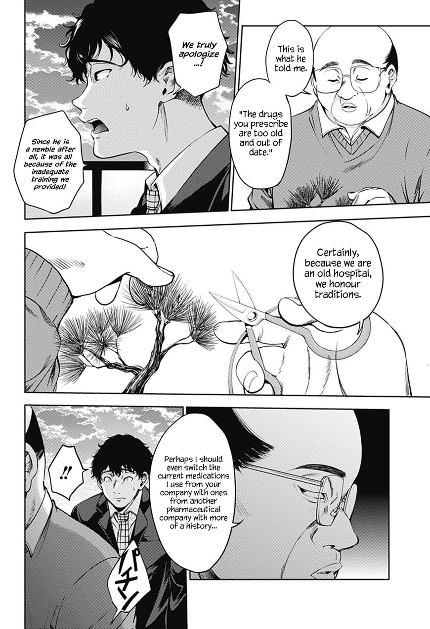 Page 2 of Chapter 44