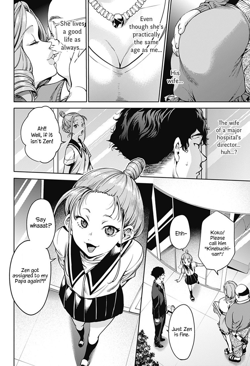 Page 6 of Chapter 44
