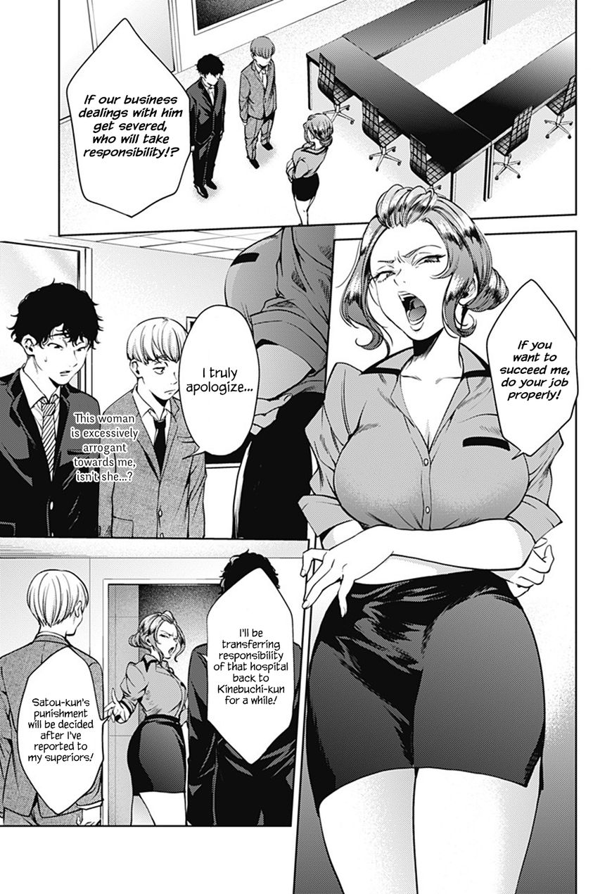 Page 13 of Chapter 44