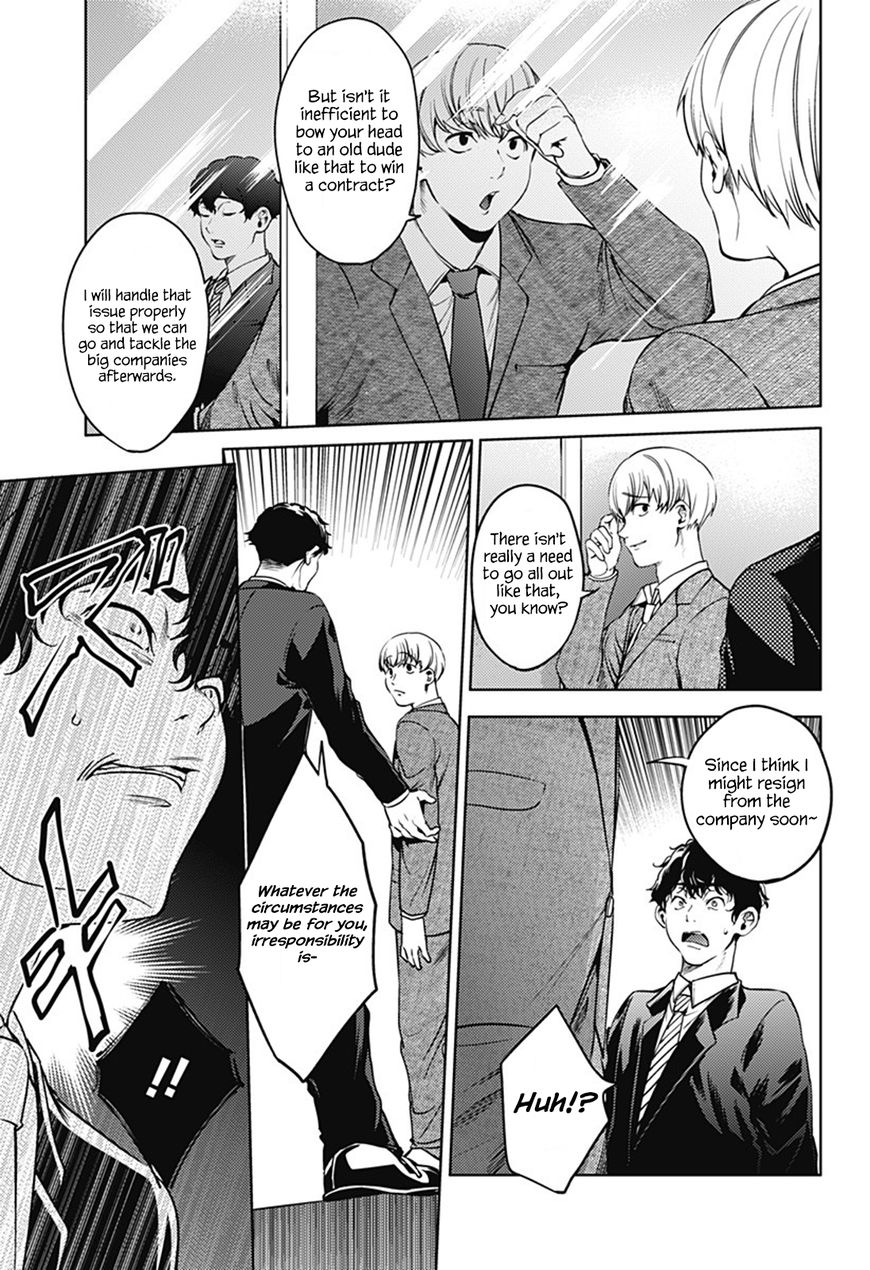 Page 15 of Chapter 44