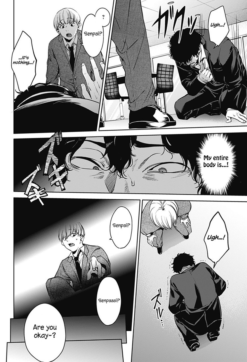 Page 16 of Chapter 44