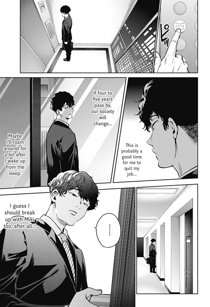 Page 19 of Chapter 44