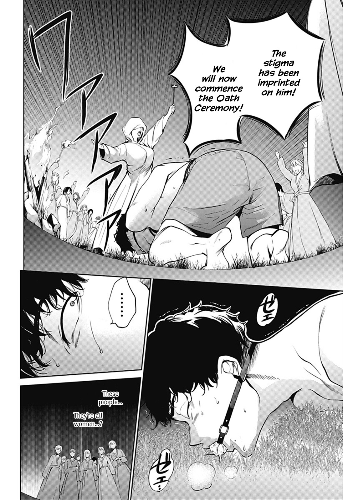 Page 20 of Chapter 45