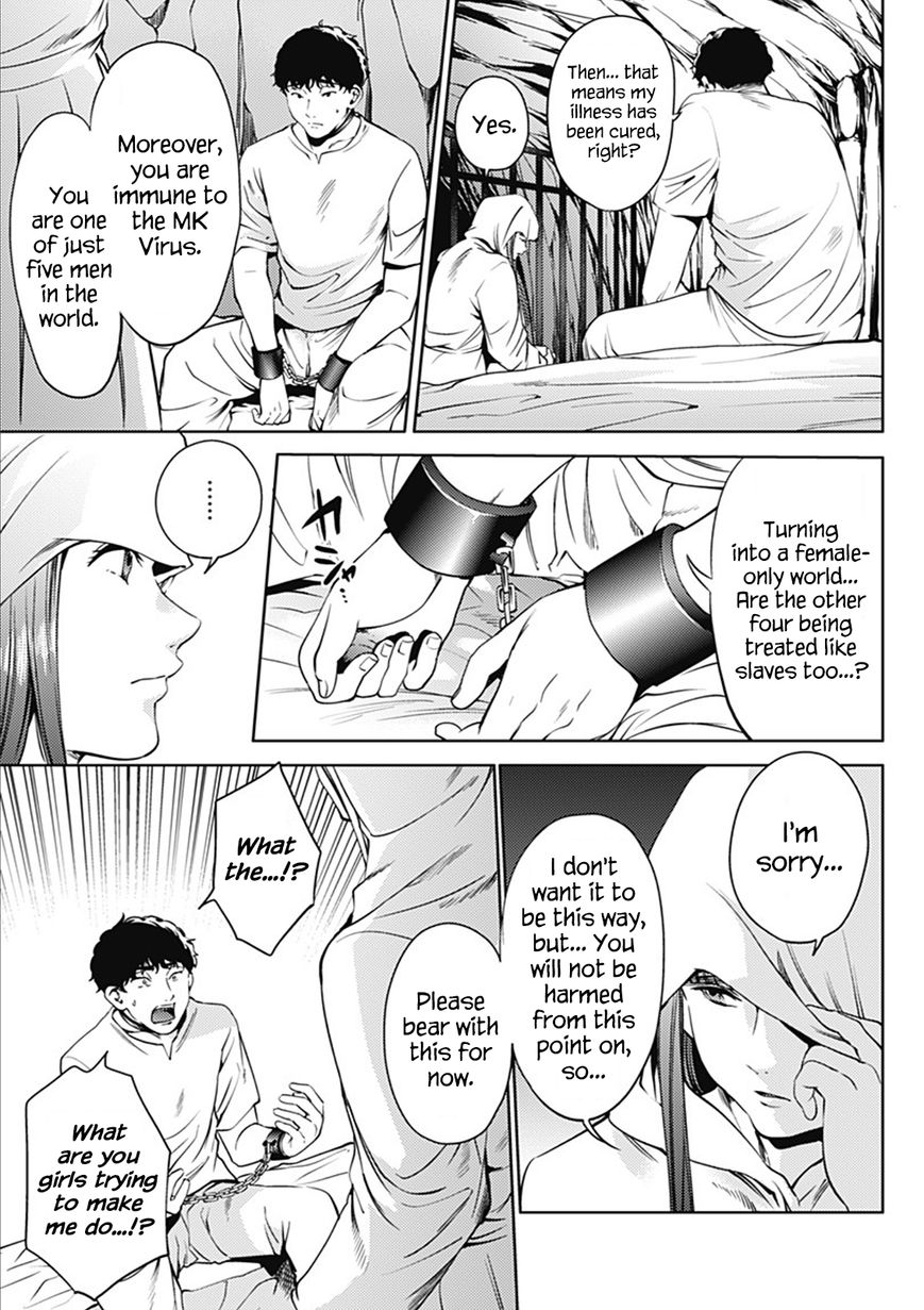 Page 13 of Chapter 46