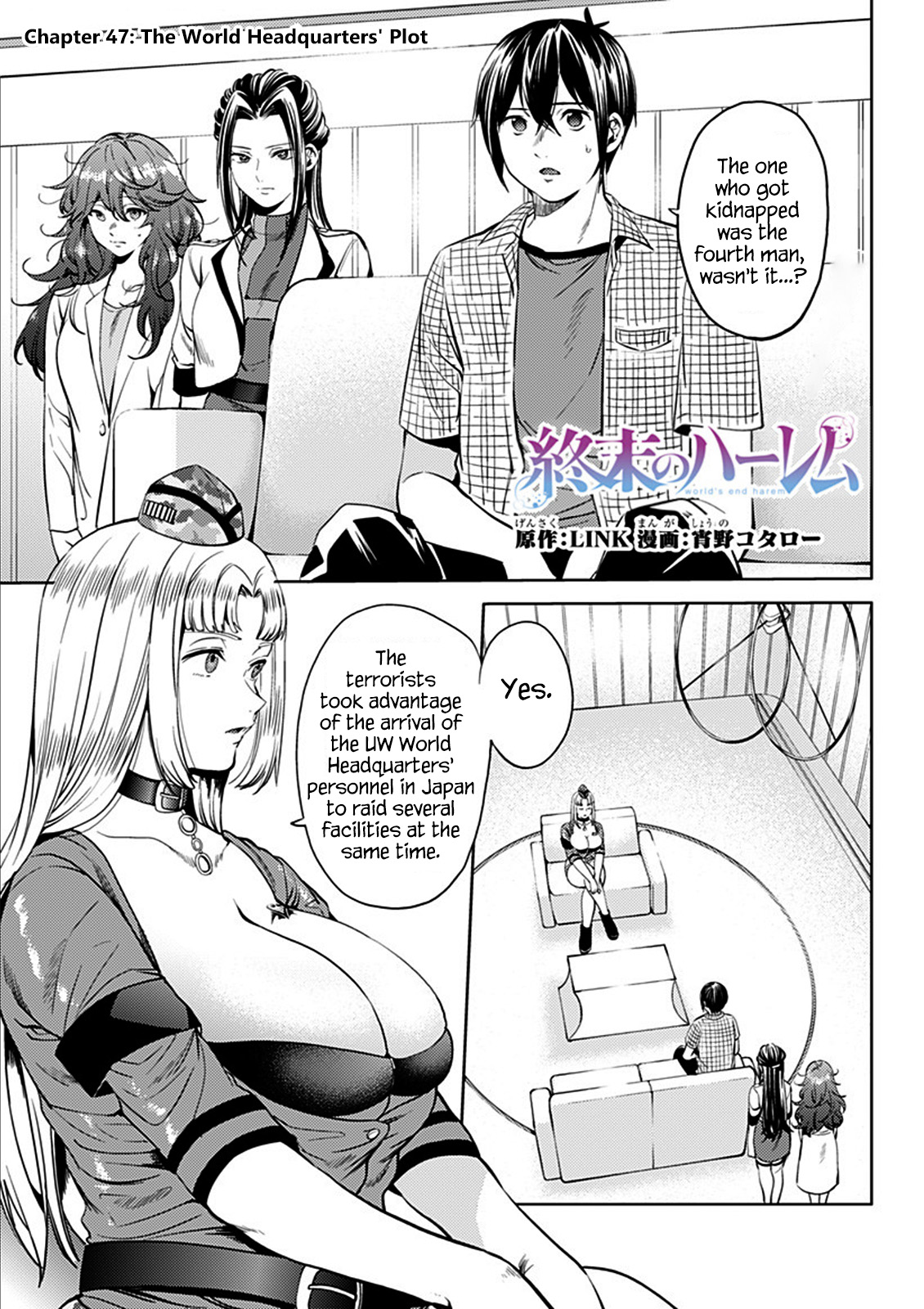 Page 1 of Chapter 47