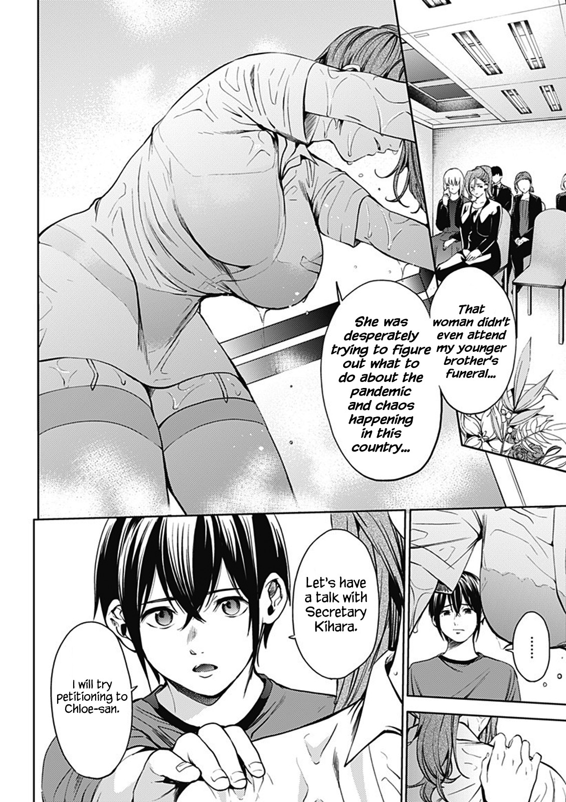 Page 12 of Chapter 47