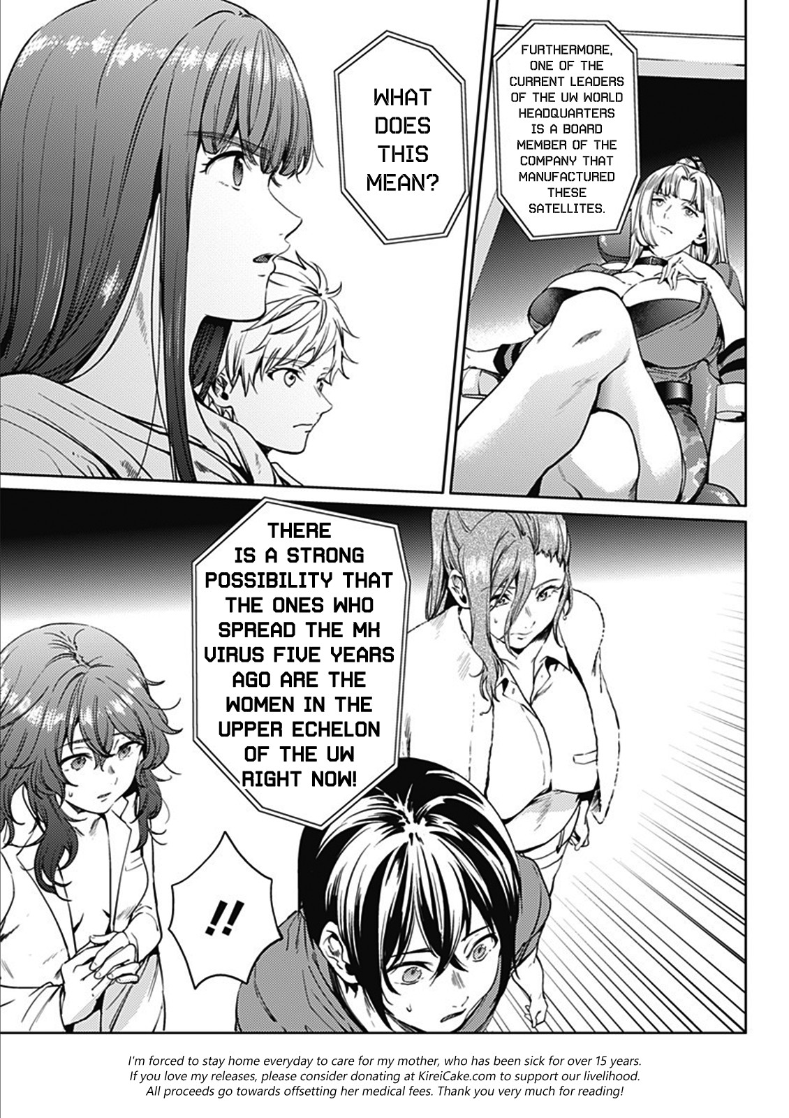 Page 19 of Chapter 47