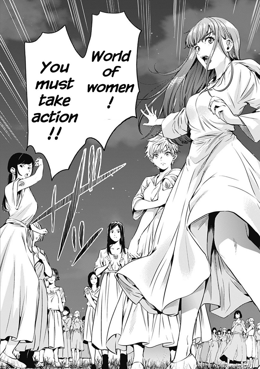 Page 3 of Chapter 48