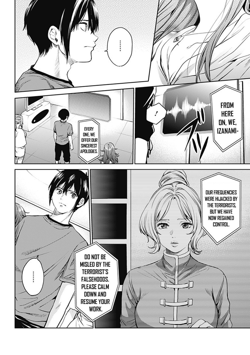 Page 4 of Chapter 48
