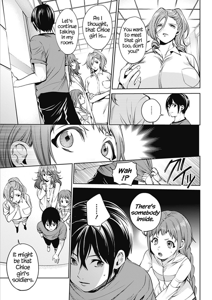 Page 15 of Chapter 48