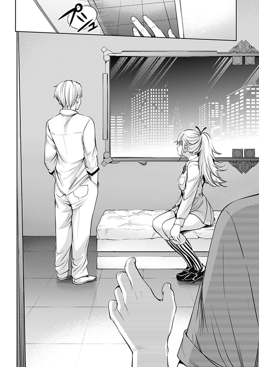 Page 16 of Chapter 48