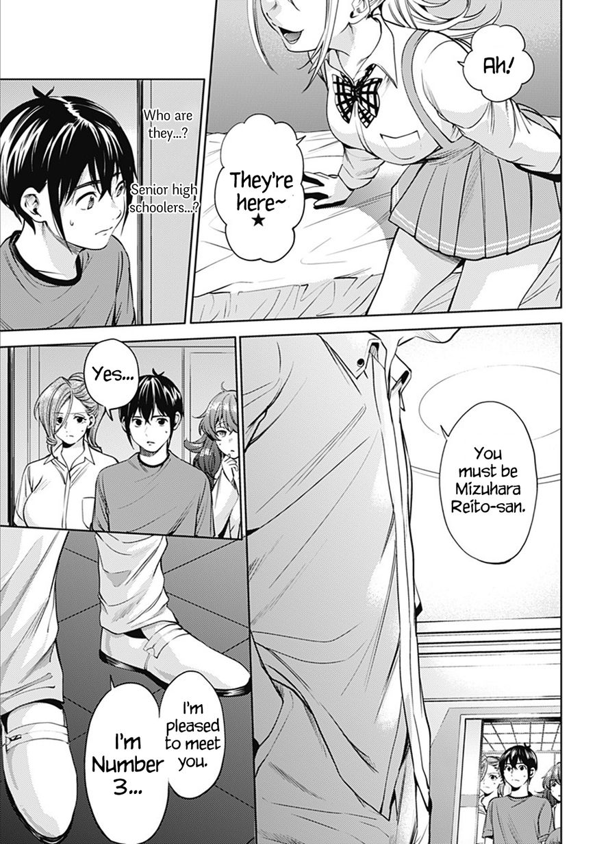 Page 17 of Chapter 48