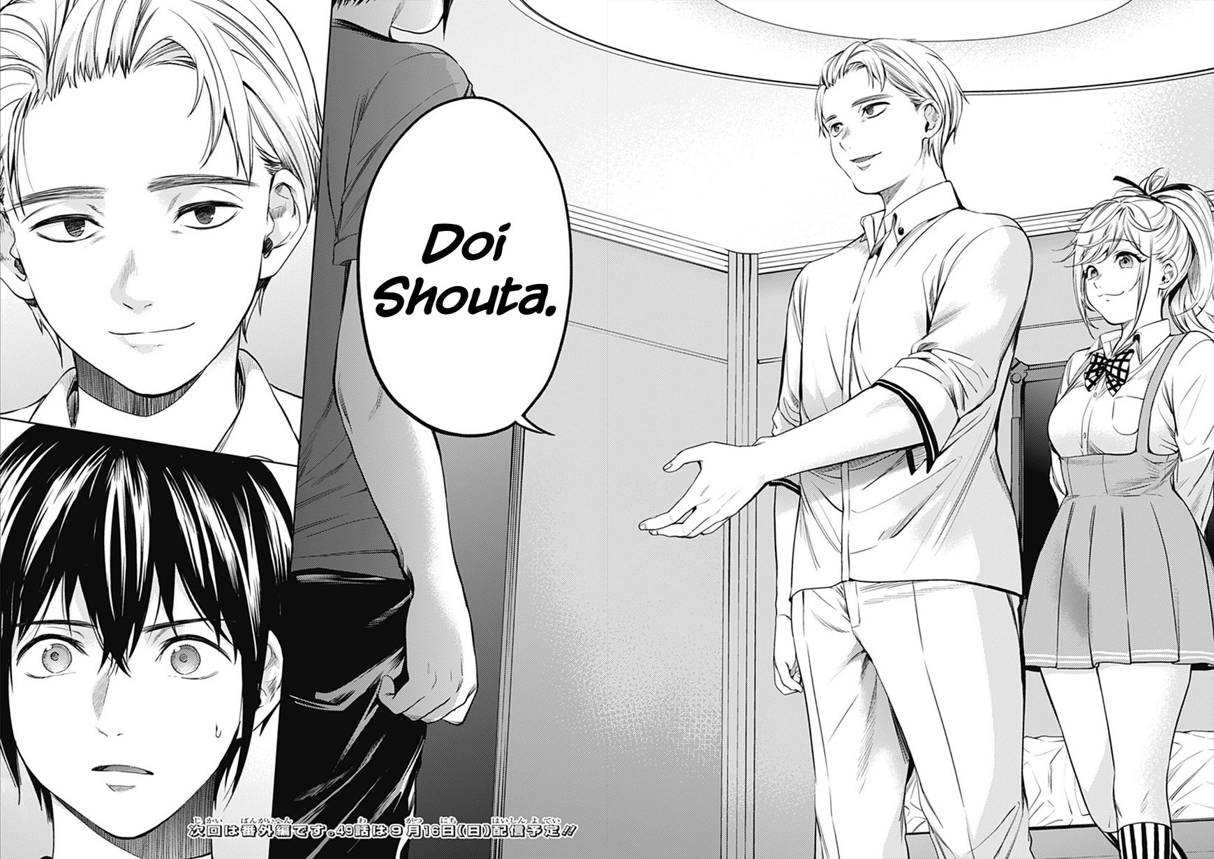 Page 18 of Chapter 48