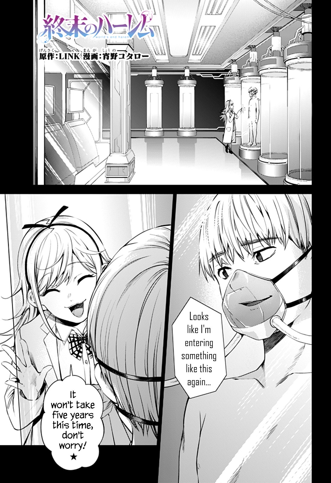 Page 1 of Chapter 49