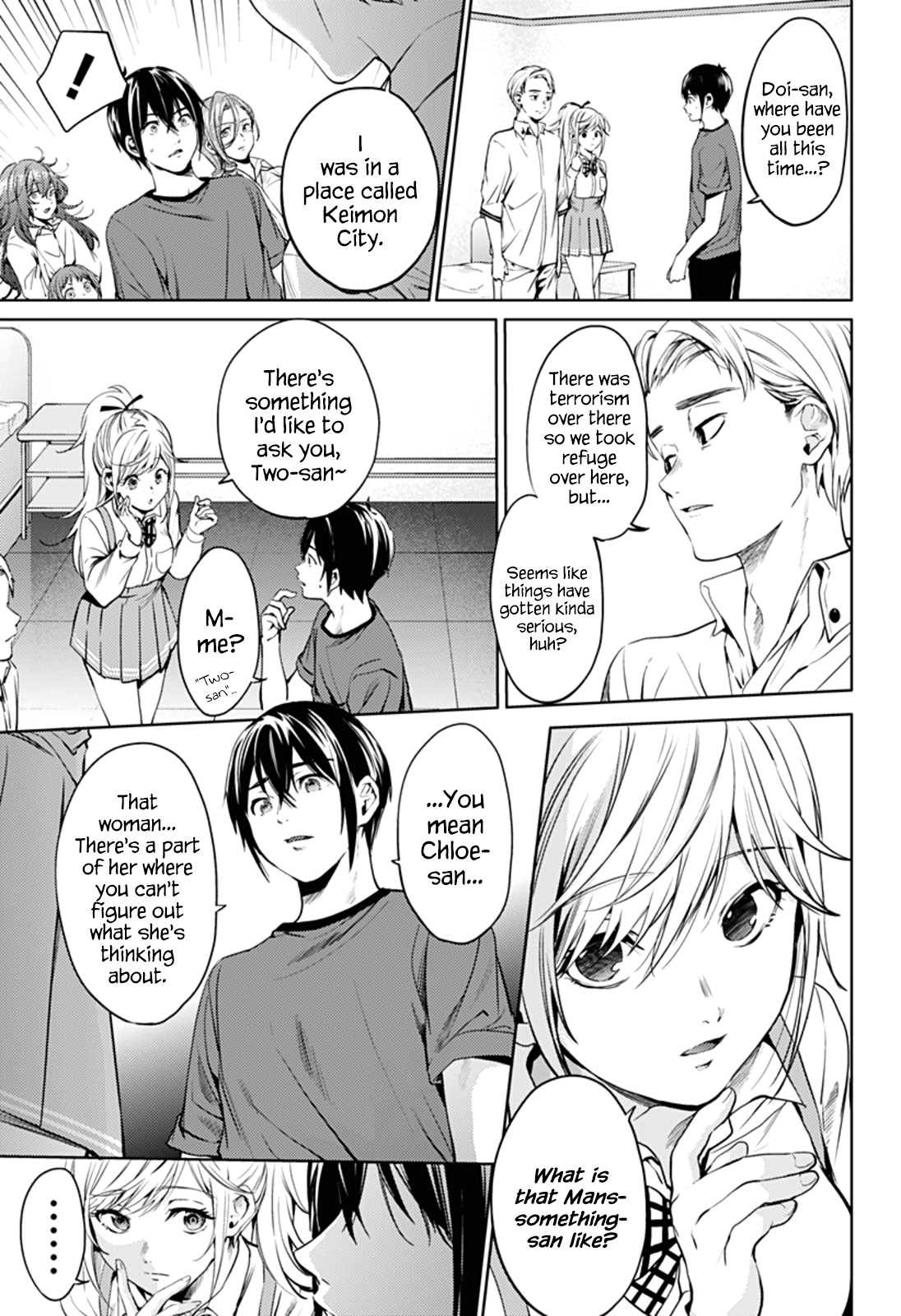 Page 7 of Chapter 49