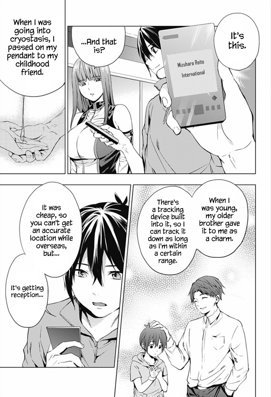 Page 17 of Chapter 5