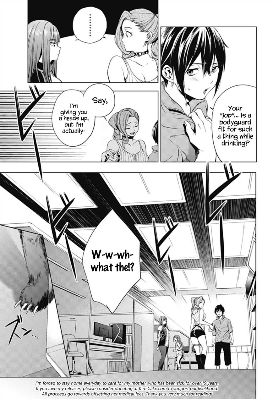 Page 19 of Chapter 5