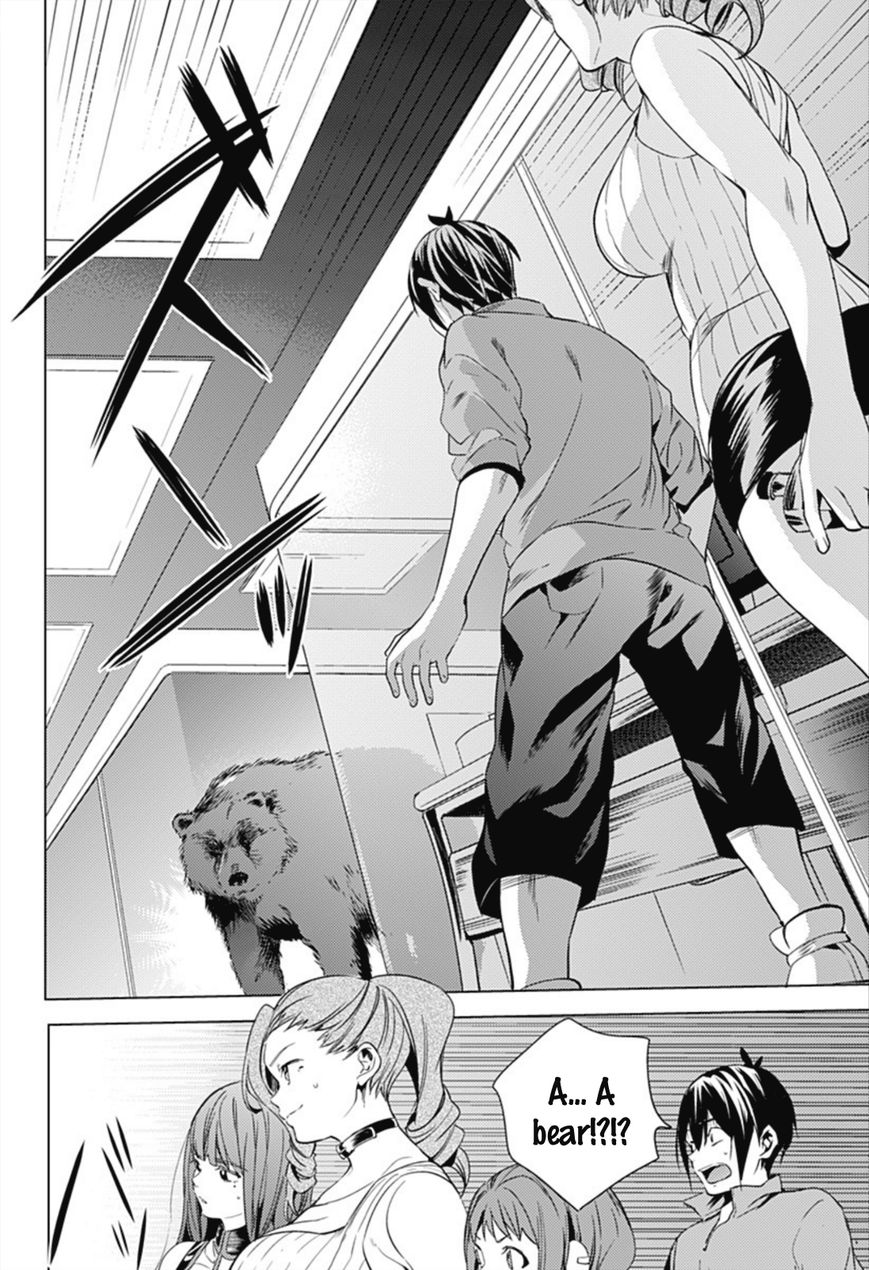 Page 20 of Chapter 5