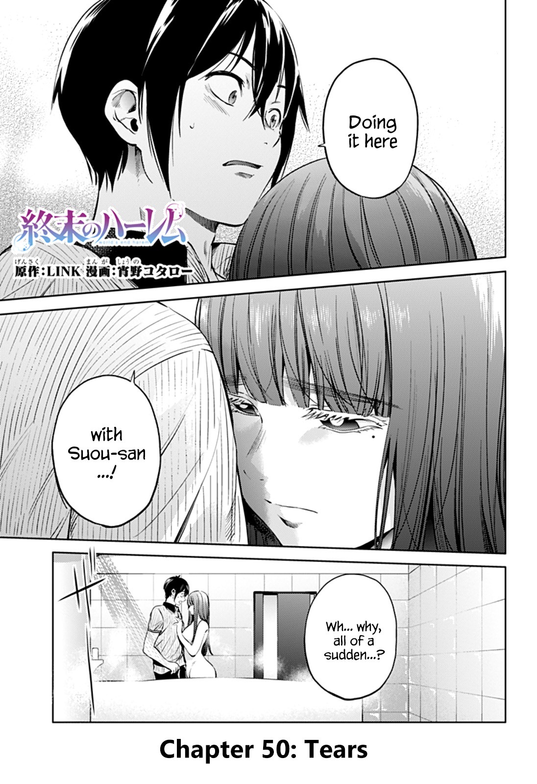 Page 1 of Chapter 50
