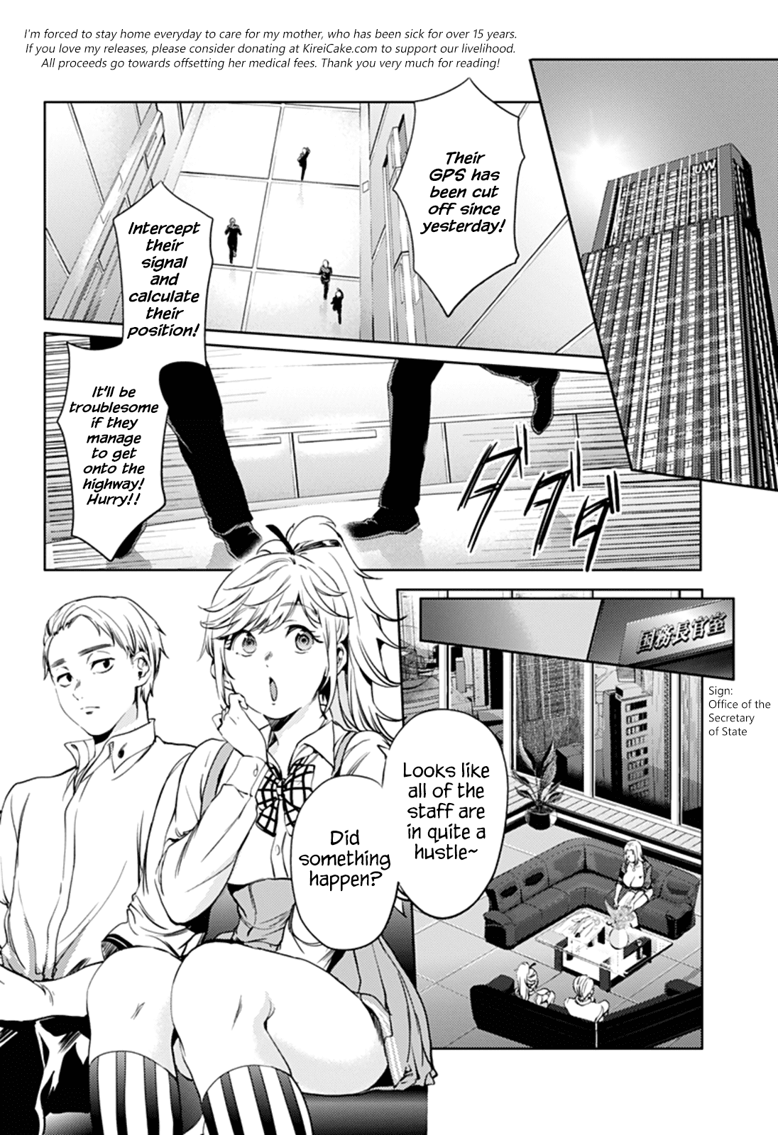 Page 16 of Chapter 50