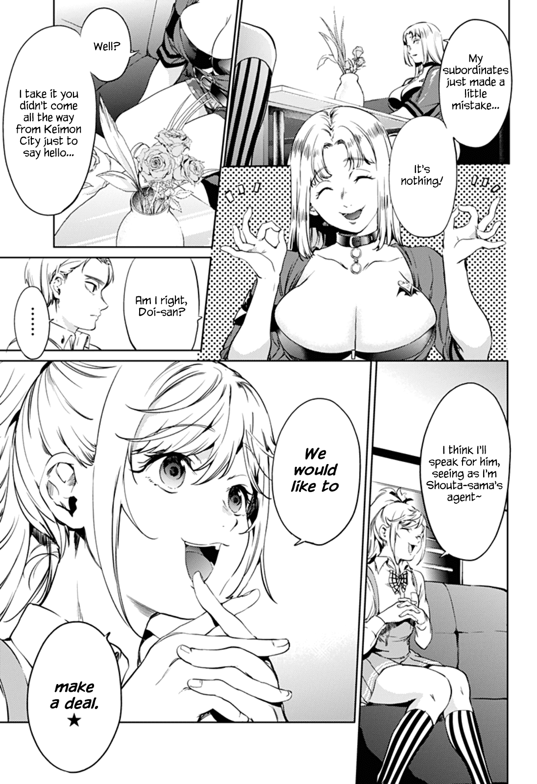 Page 17 of Chapter 50