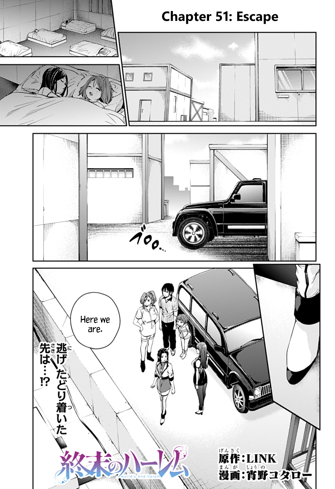 Page 2 of Chapter 51