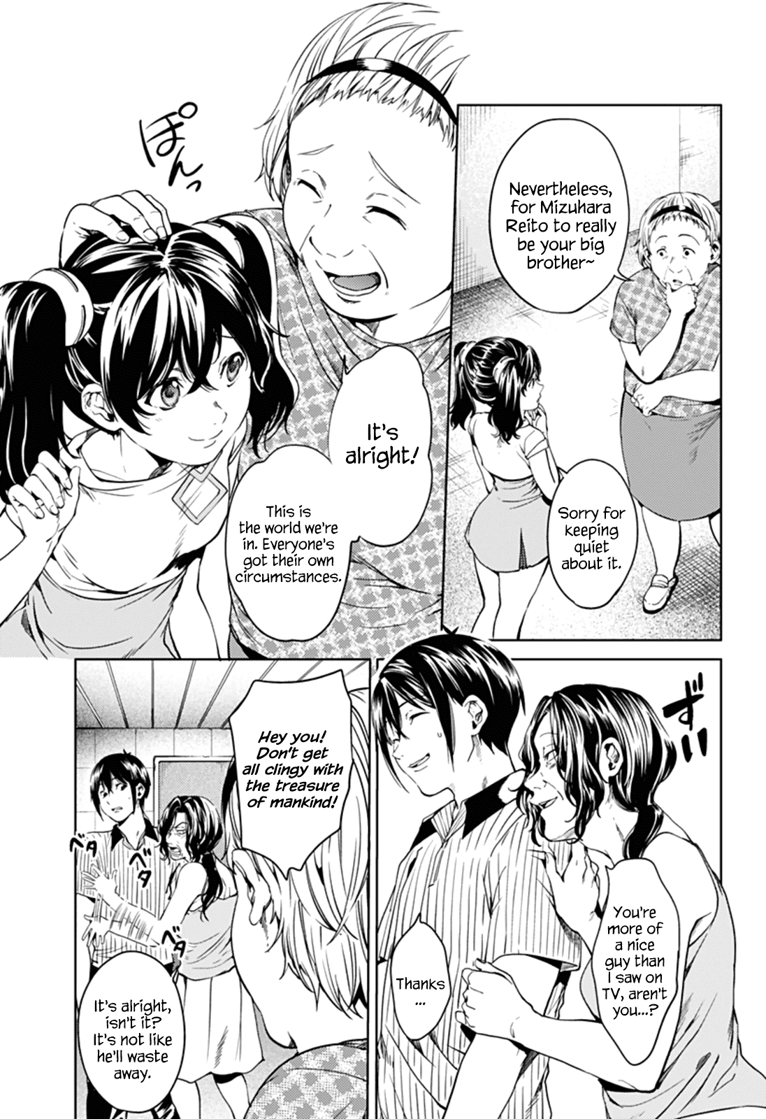 Page 6 of Chapter 51