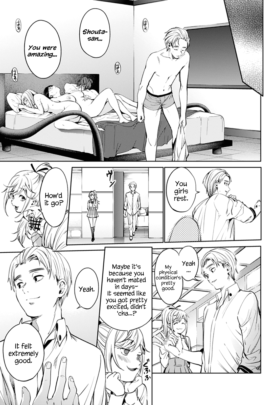 Page 16 of Chapter 51