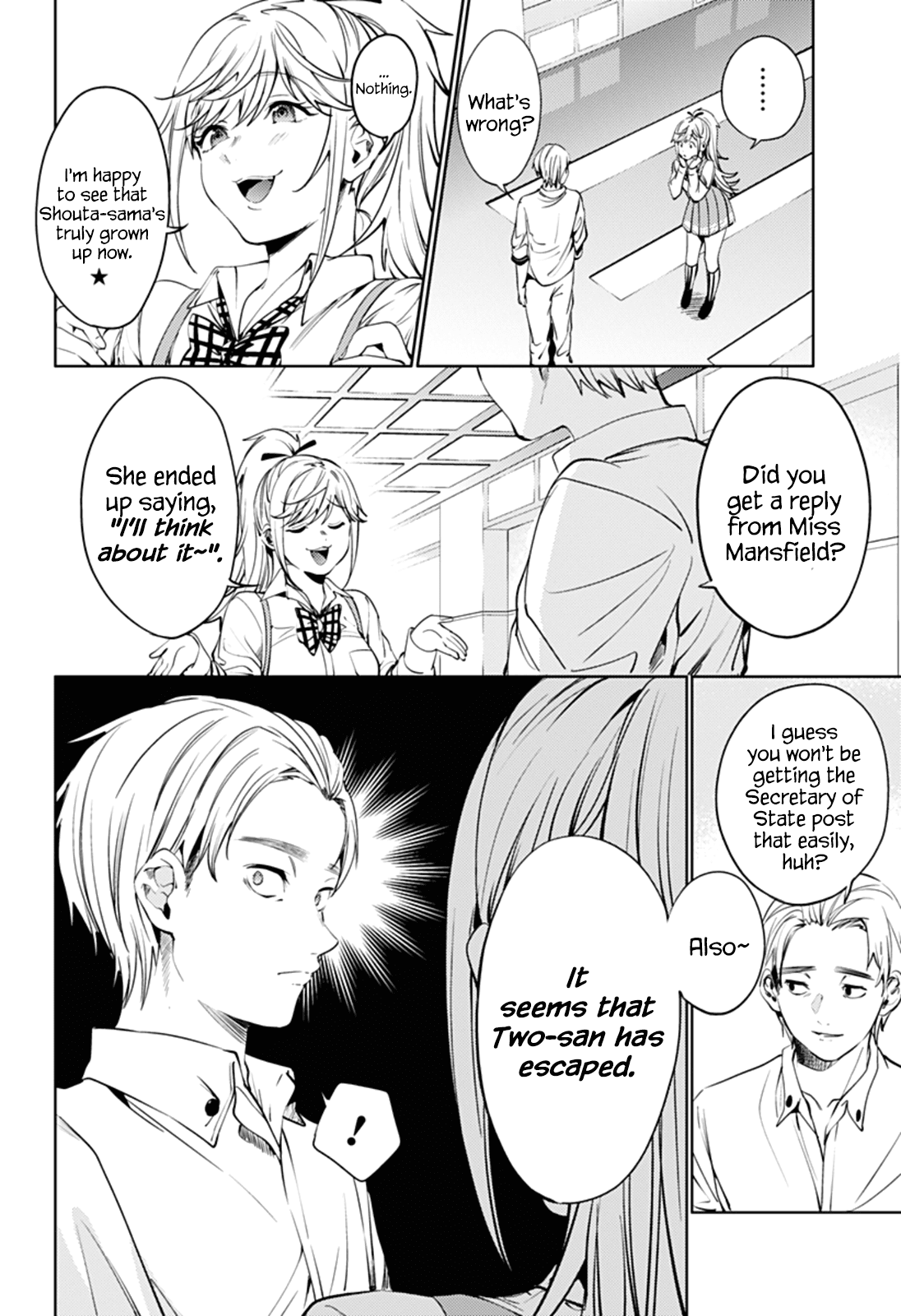 Page 17 of Chapter 51