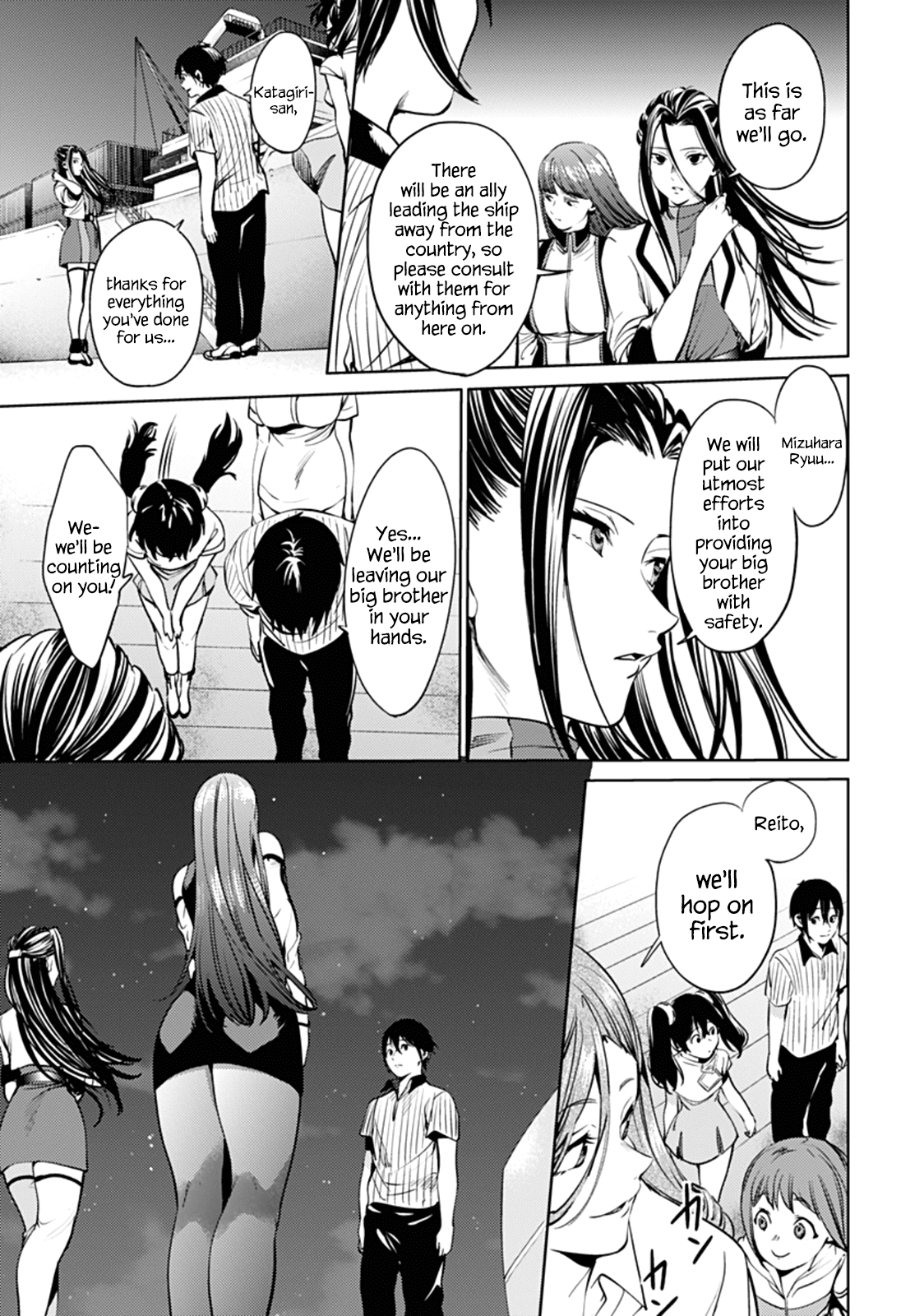 Page 20 of Chapter 51