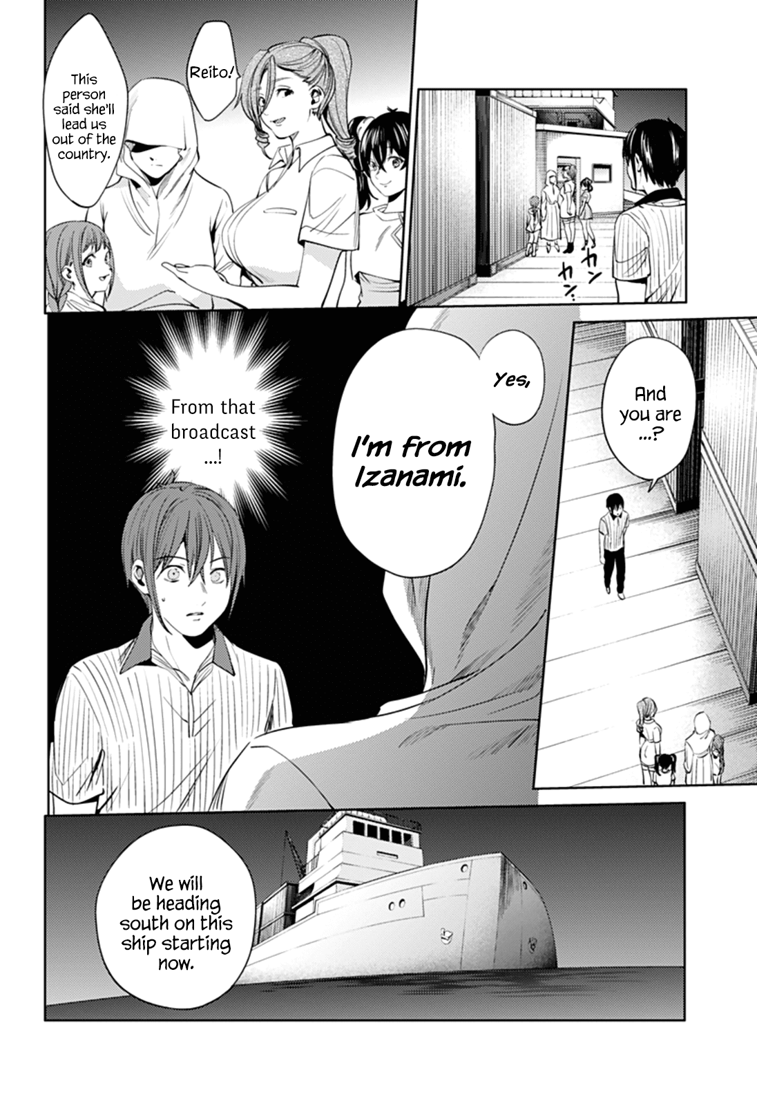 Page 23 of Chapter 51