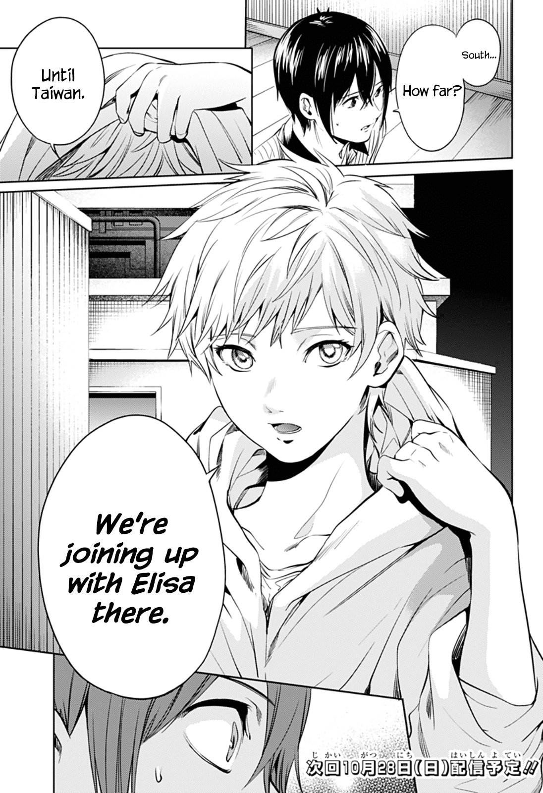Page 24 of Chapter 51