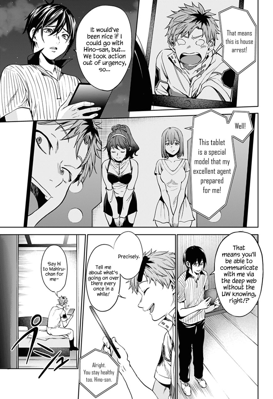 Page 7 of Chapter 52