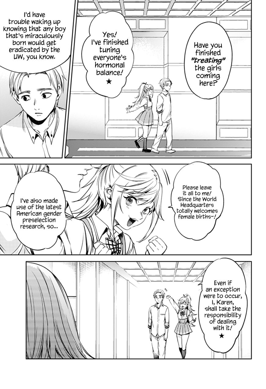 Page 19 of Chapter 52