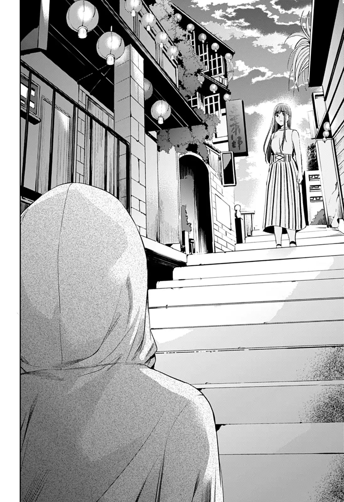 Page 19 of Chapter 53