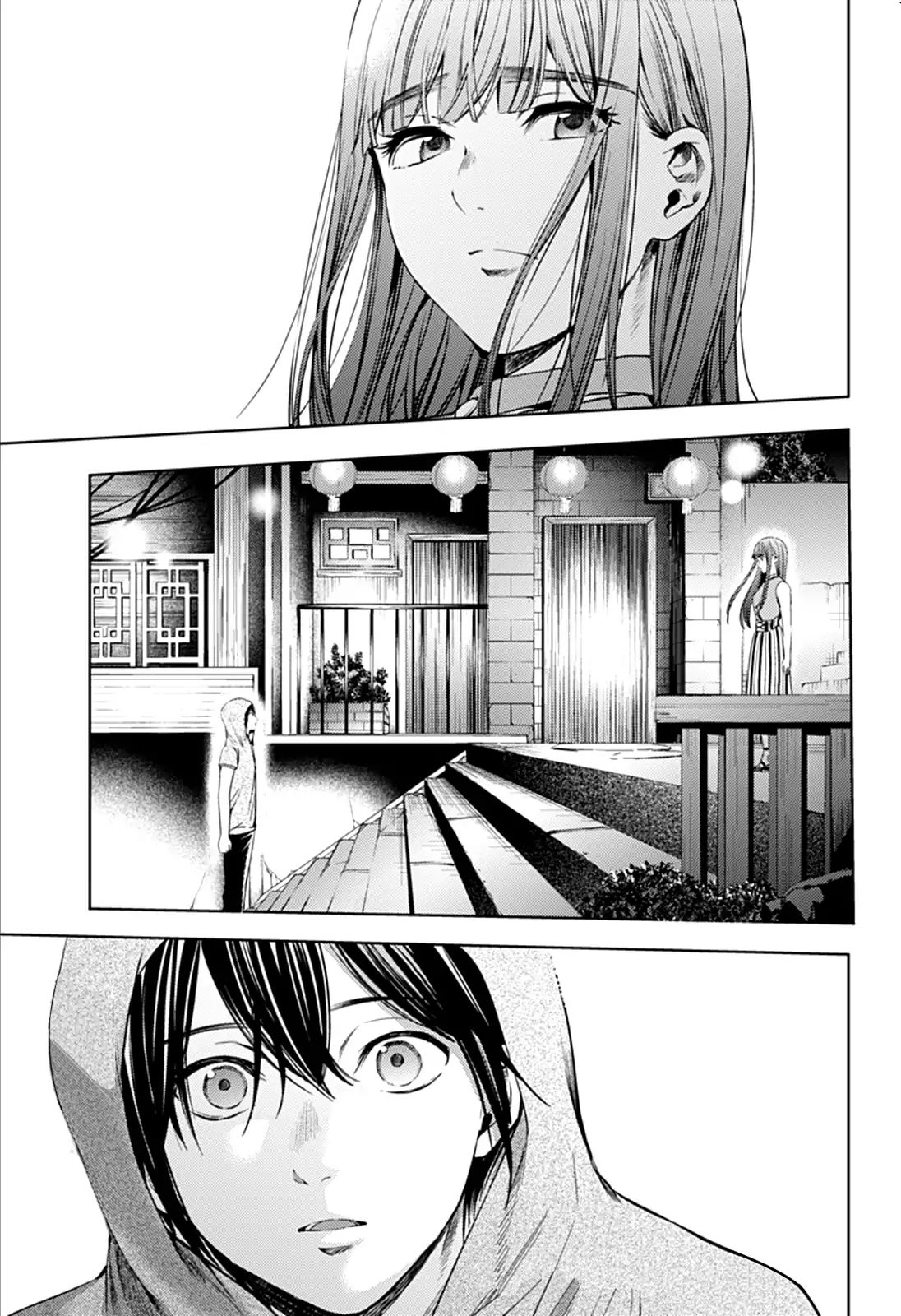 Page 20 of Chapter 53