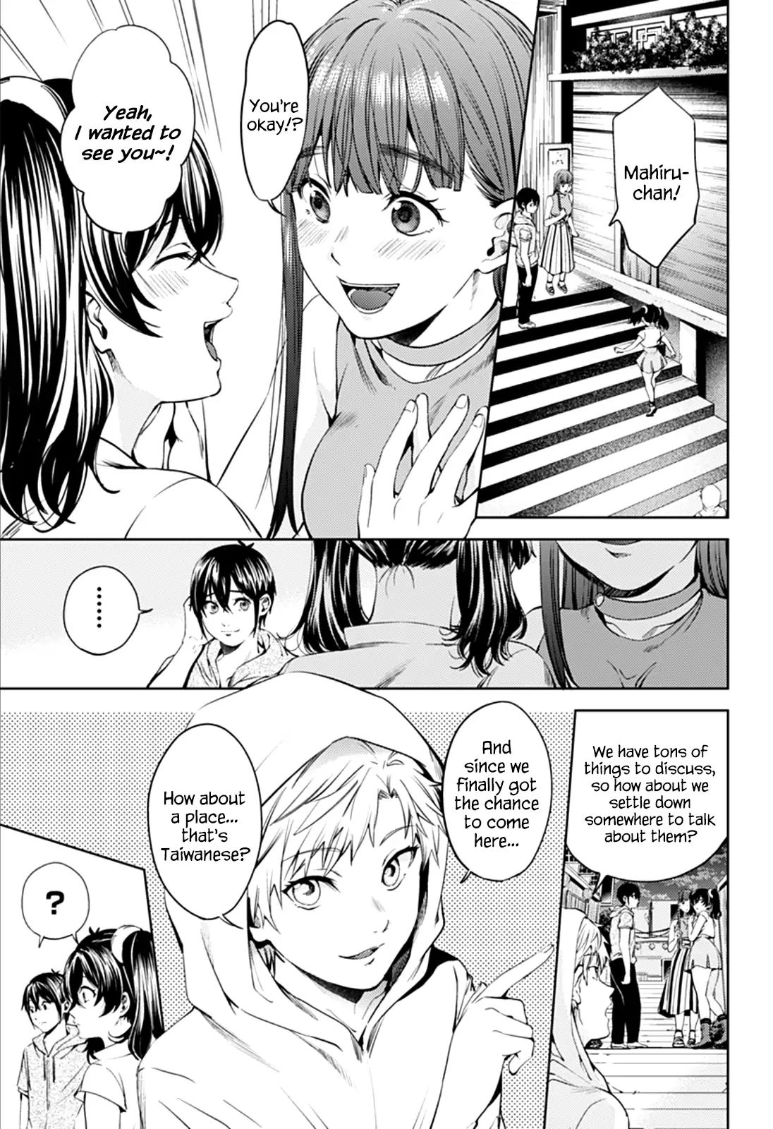 Page 5 of Chapter 54.1