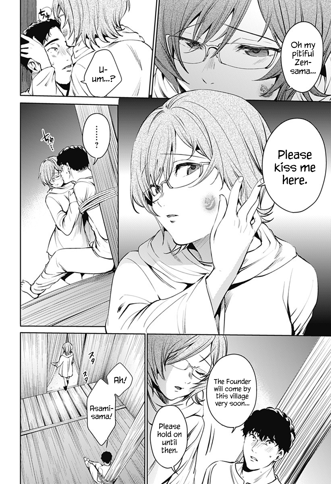 Page 18 of Chapter 56