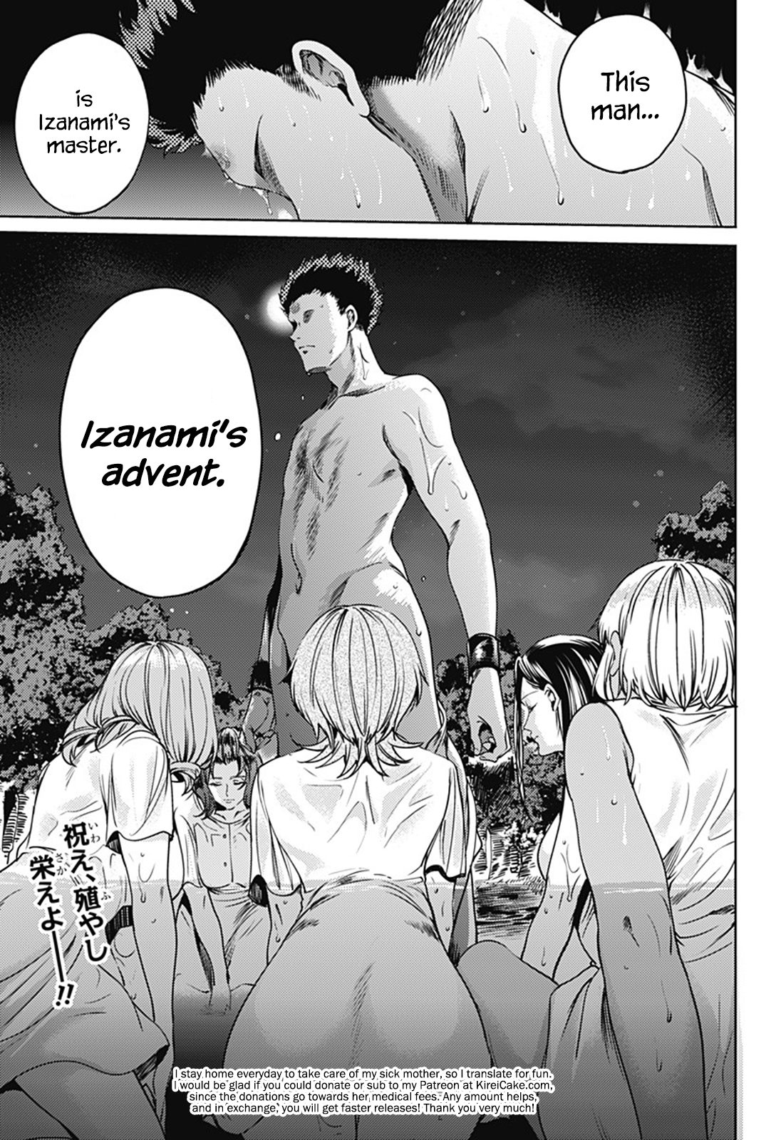 Page 12 of Chapter 57.2