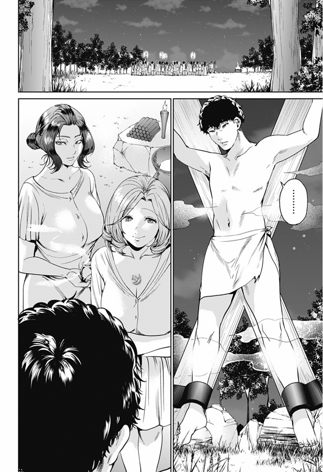 Page 8 of Chapter 57.1