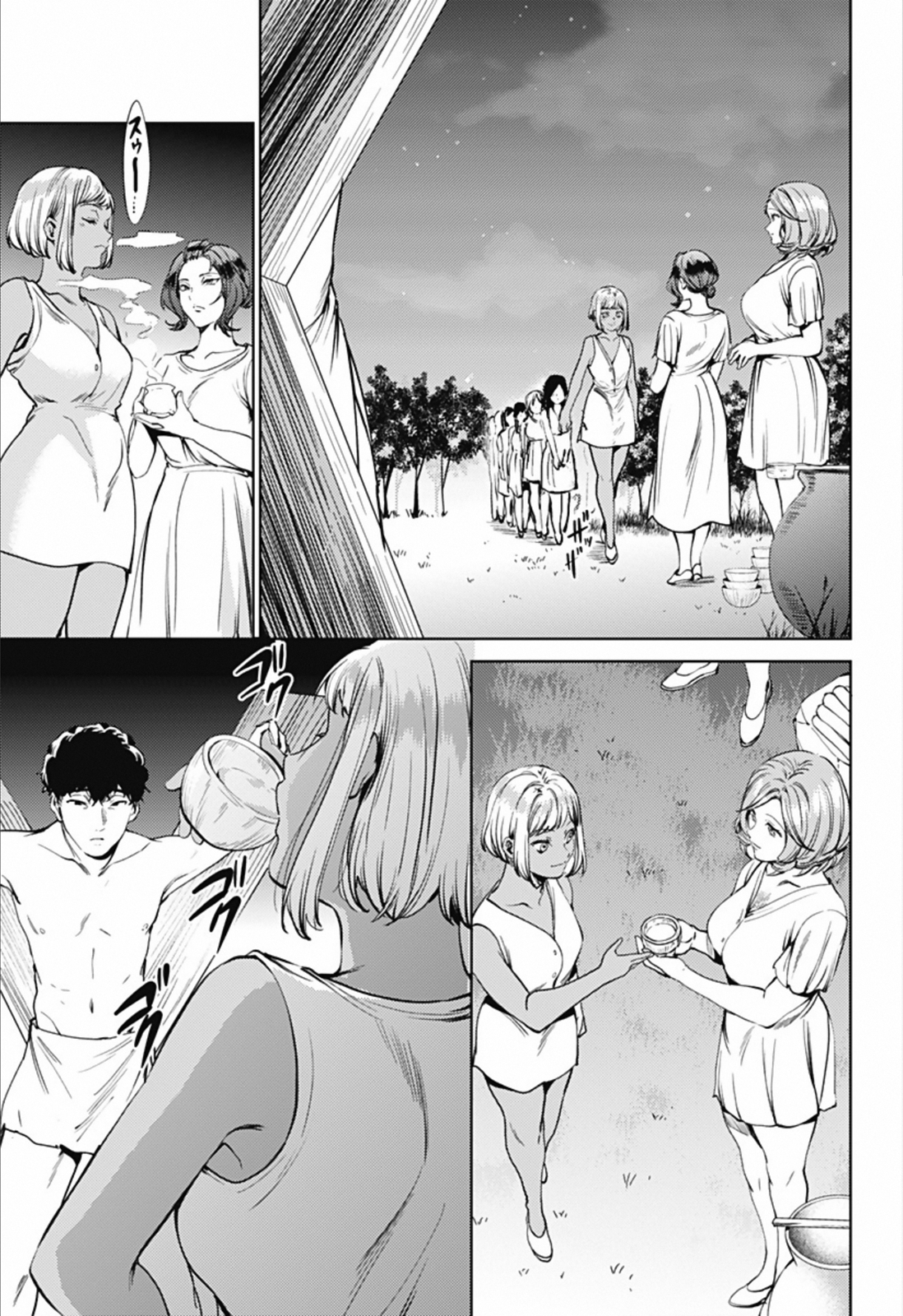Page 9 of Chapter 57.1
