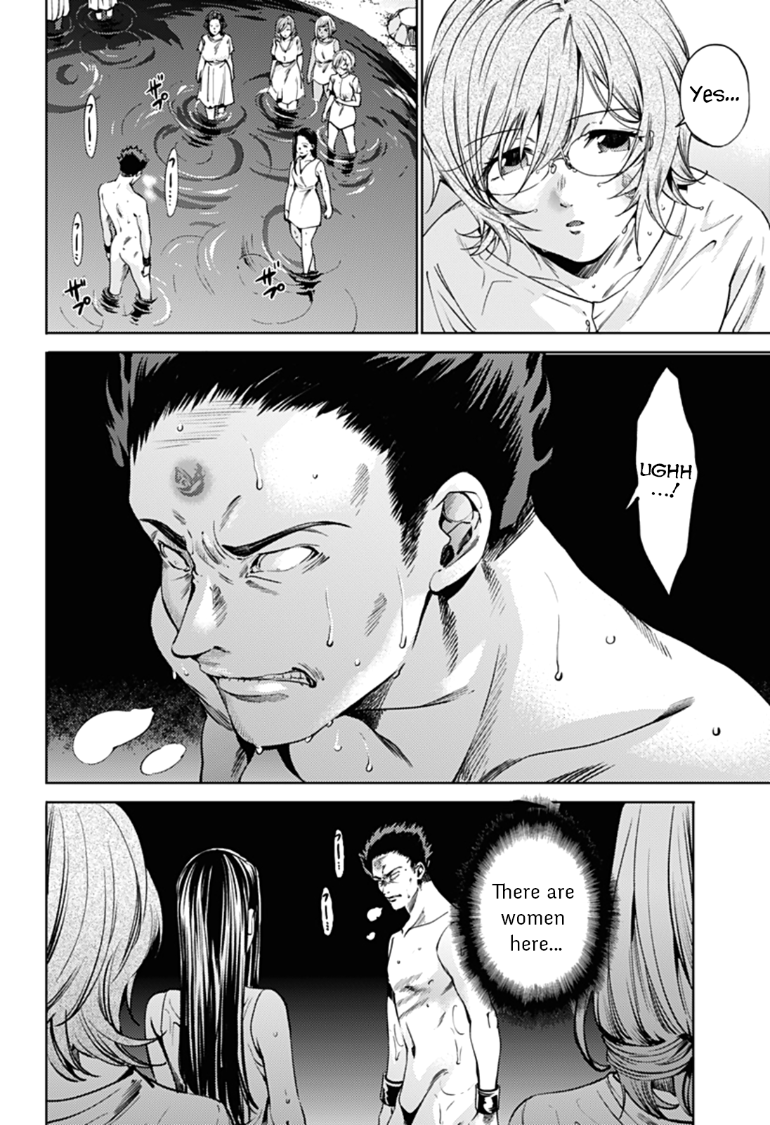 Page 2 of Chapter 58
