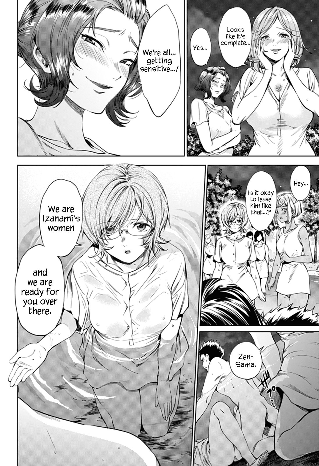 Page 6 of Chapter 58
