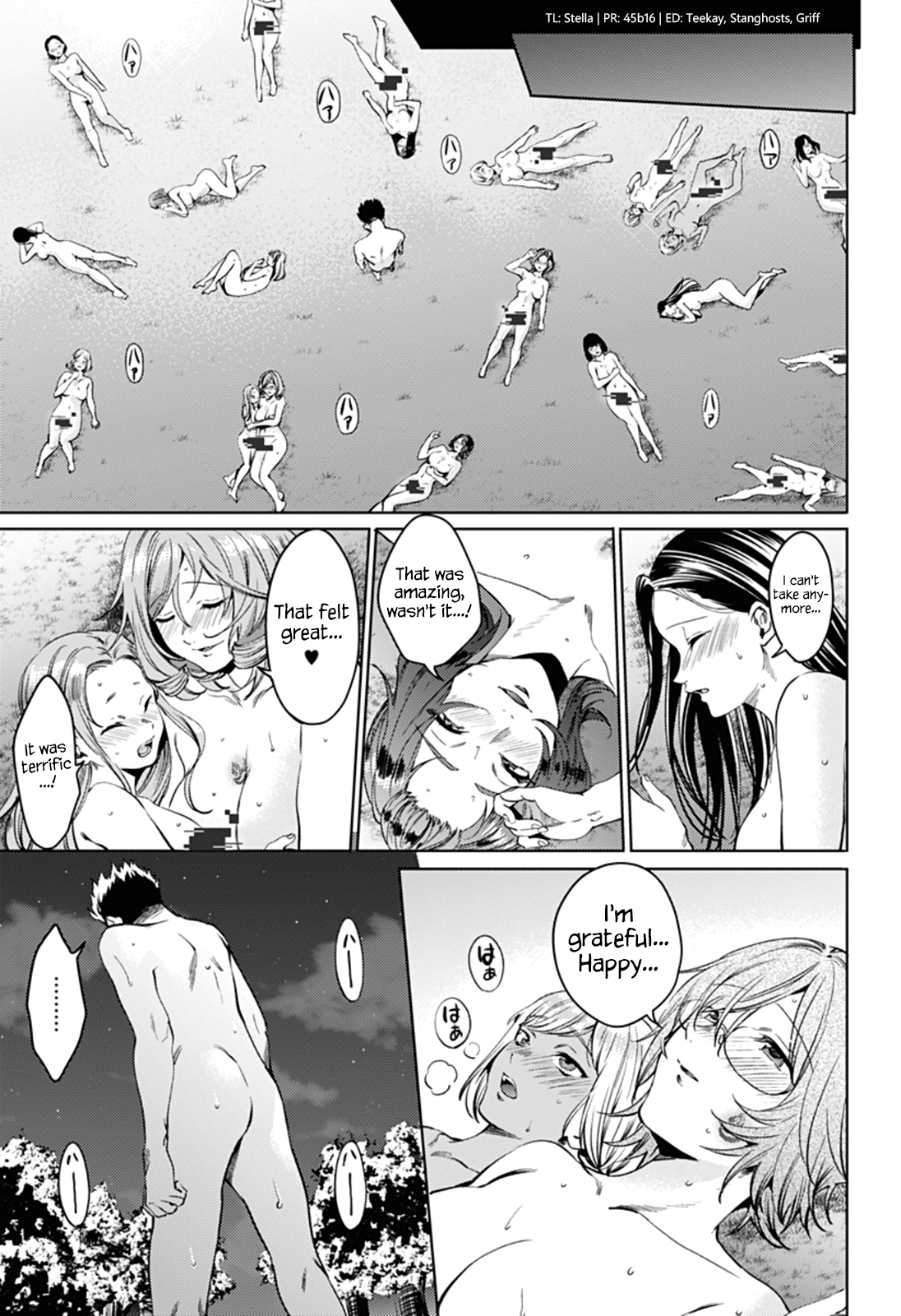 Page 15 of Chapter 58