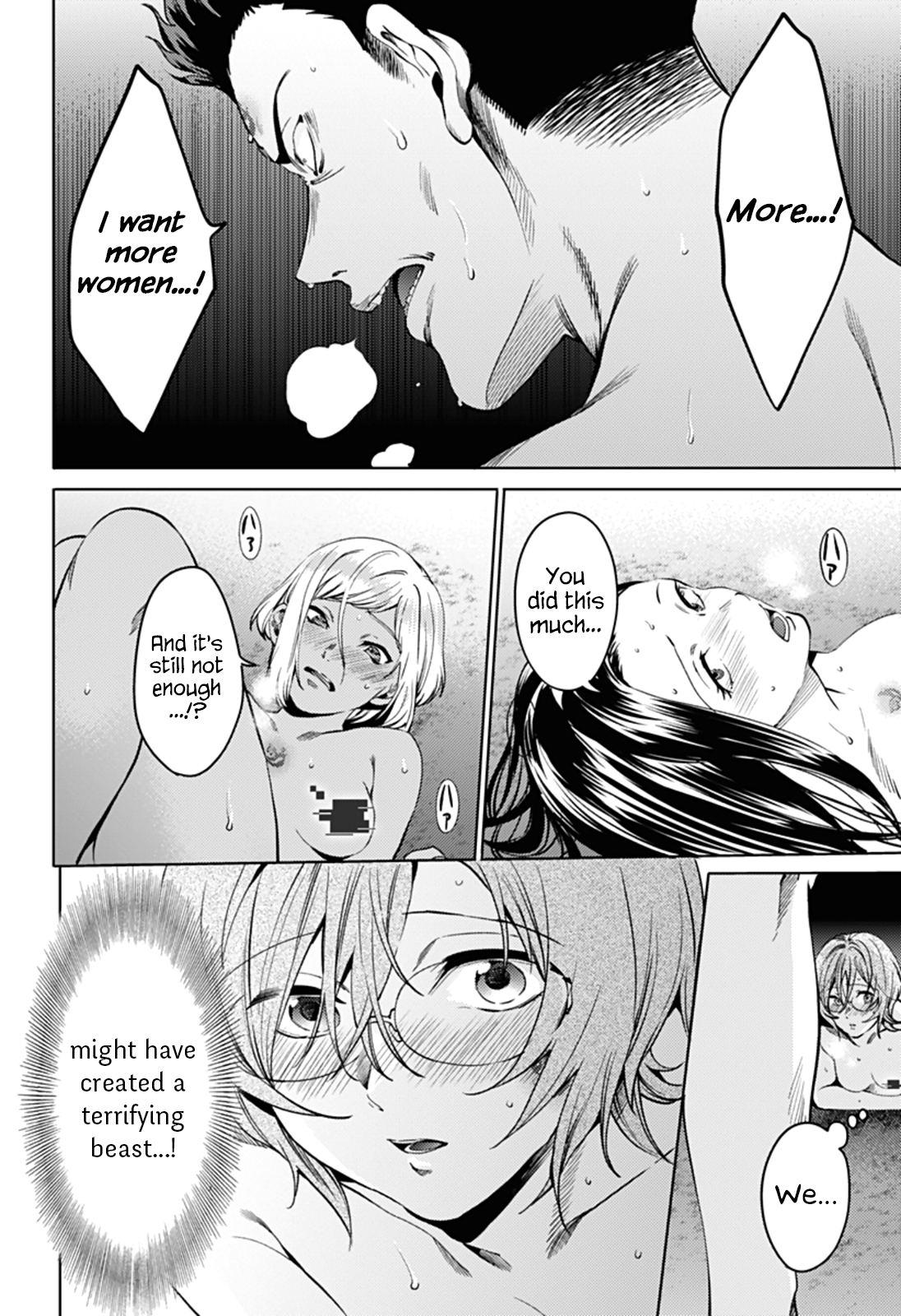Page 16 of Chapter 58