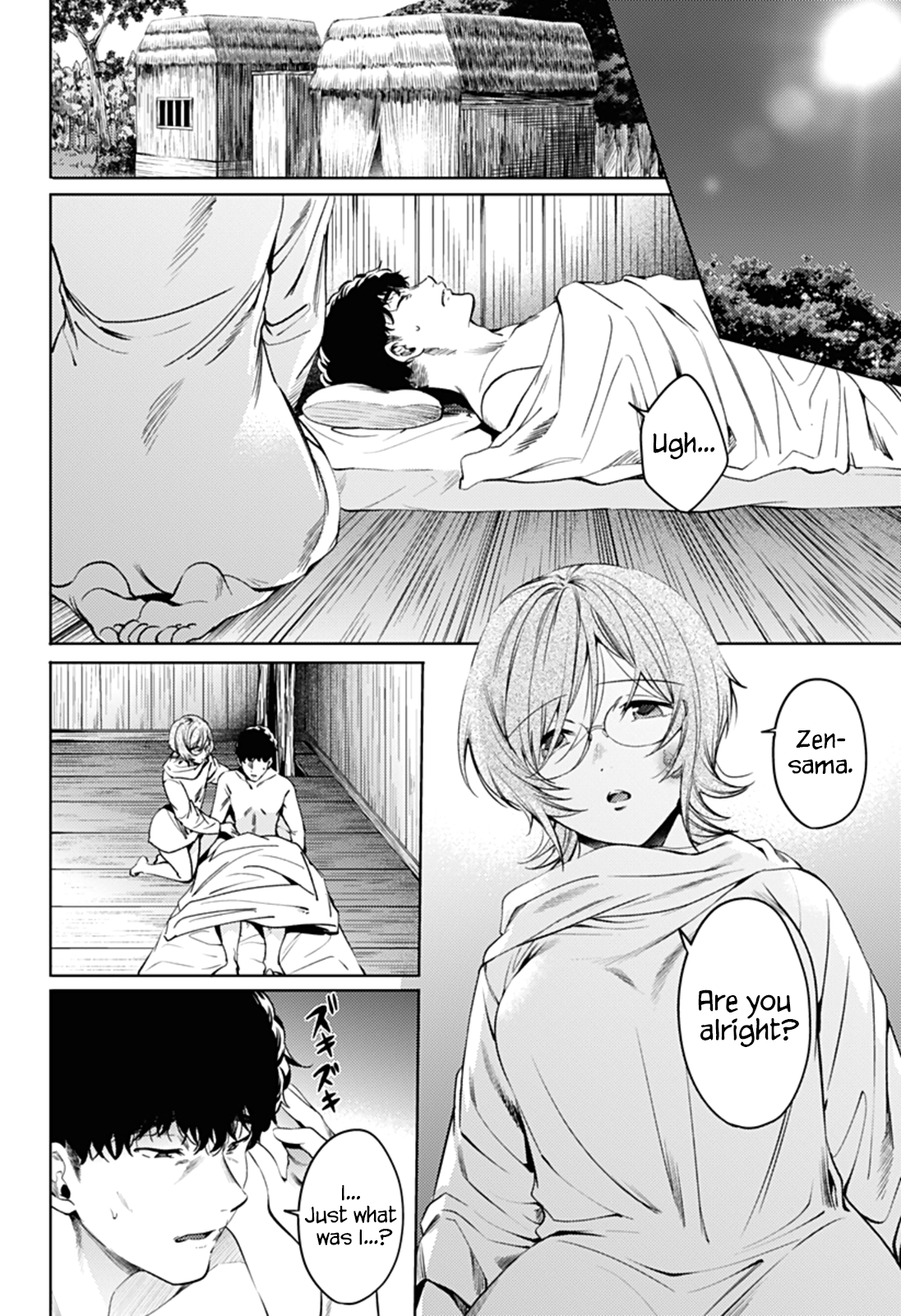 Page 18 of Chapter 58