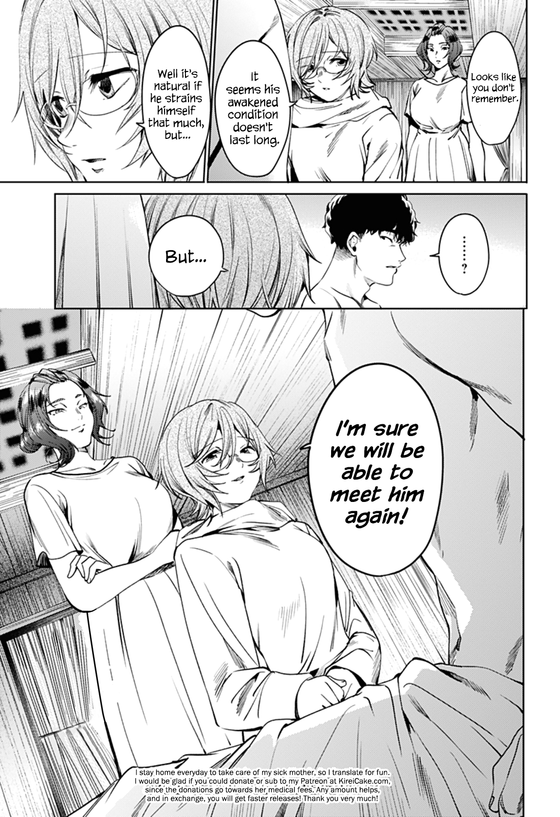 Page 19 of Chapter 58