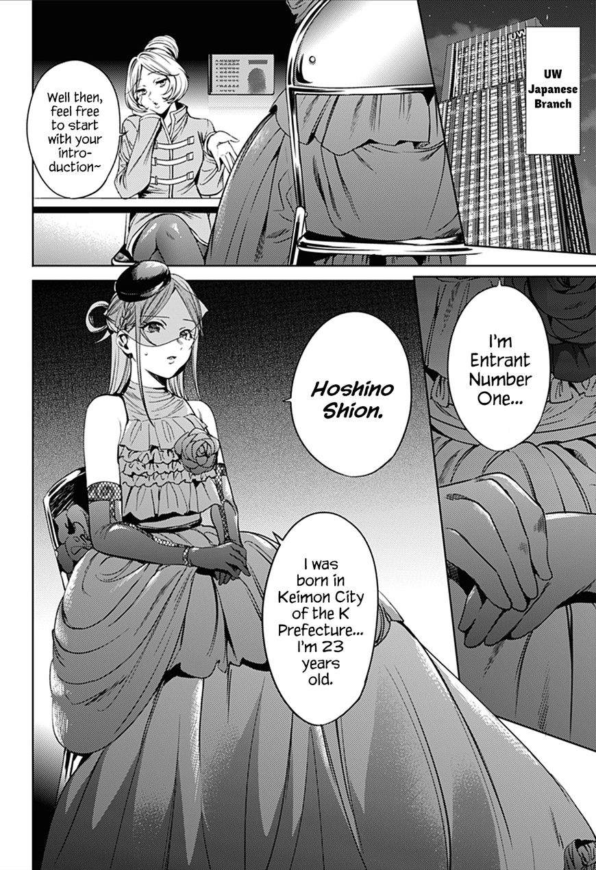 Page 10 of Chapter 59