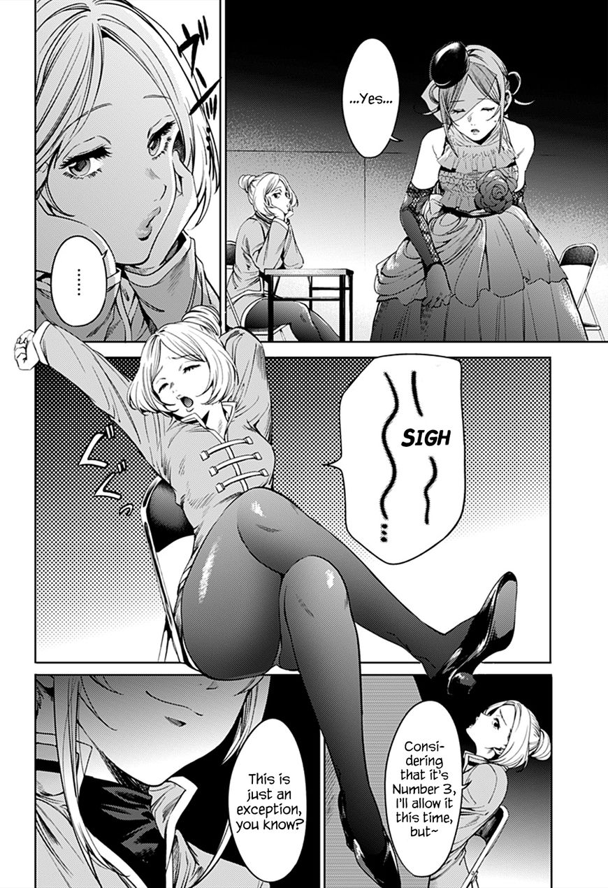 Page 12 of Chapter 59