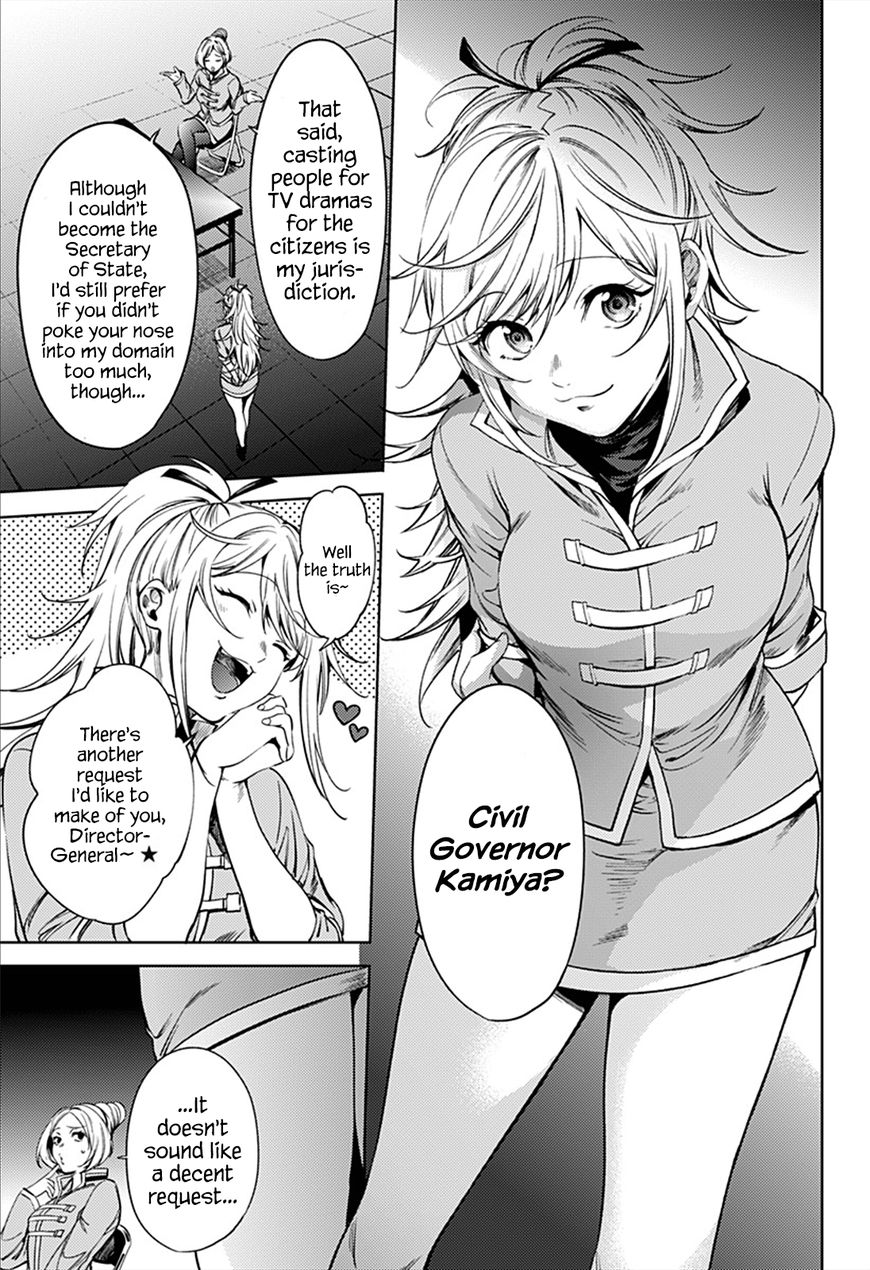 Page 13 of Chapter 59